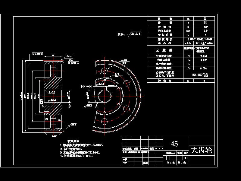 Φ273-R254 90° 短半径弯头坡口装置设计【机械传动】-优秀设计